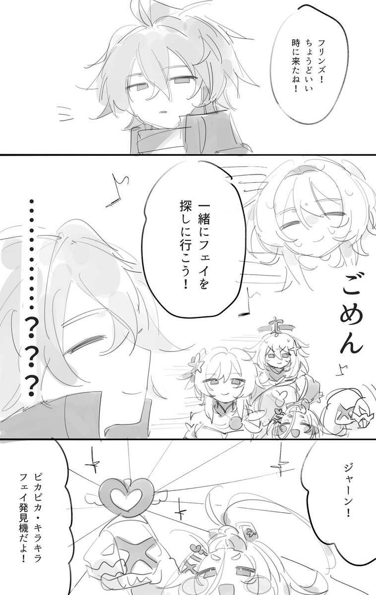 soizjxa2's tweet photo. https://t.co/BrcDqsARtH