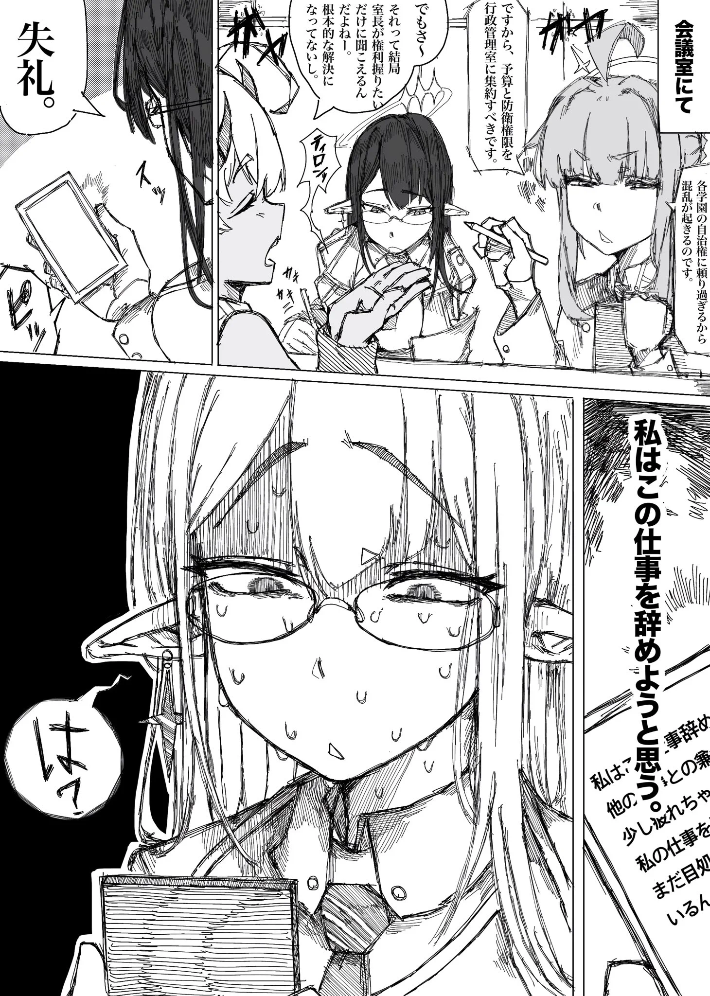 Zetsu on X: 