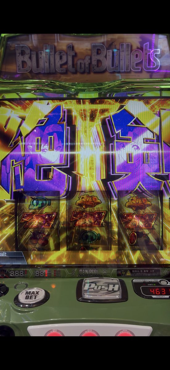 poko3456's tweet photo. SAO2のウルティマ状態やっぱり強いね
#スロット https://t.co/mNnREpcsTa