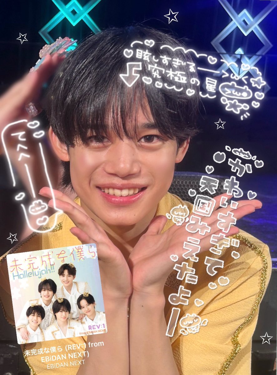 Fugaoo_zzZ's tweet photo. み～ちゃんのおごり♩わ～い☺️💛💛
｢凄かった～❕ほんとに素晴らしい(𓈒ʚ̴̶̷̷̥ ⩊ ɞ̴̶̷𓈒)｣って言ったら、｢僕えらいんで褒めてください‼️頑張ったんで‼️｣ってことで全力ヨシヨシ🫳🏻

撮影担当が名古屋のお姉さんで嬉しくて手振った♩
ついでに大阪🐙来た時のも♩📸
#武市尚士 くん( ›⩊‹ )🎵⭐ https://t.co/ZWtMqkXrDO