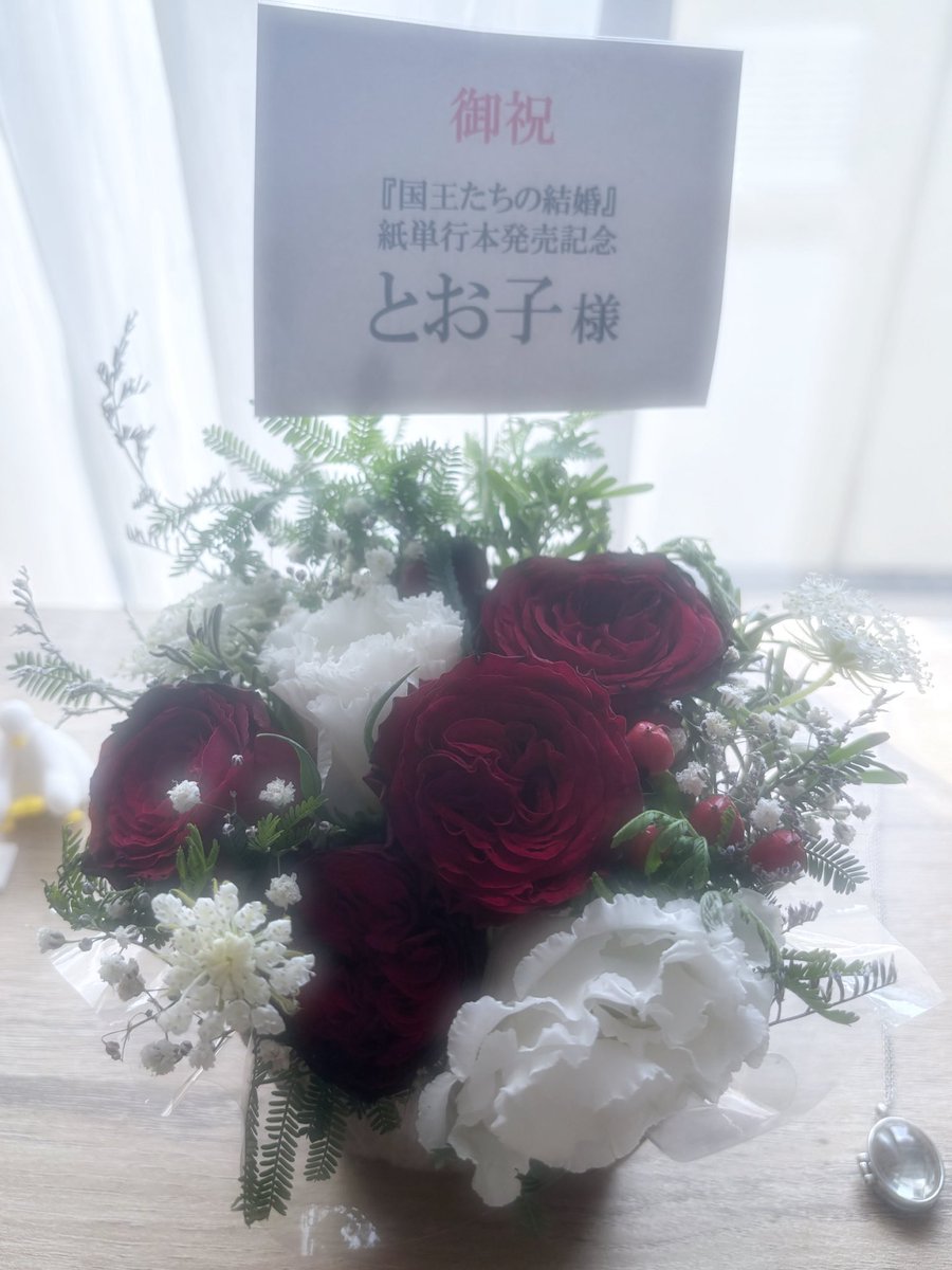 mokamani8's tweet photo. 編集部様からお手紙を転送頂きました…！
ありがとうございます😭✨大切にします
(写真のセンスがないのでカムイとリヒドに頑張ってもらいました)
2枚目は発売日に友人から届いたお花の写真です🌼*･ 感謝ෆ.*･ﾟ
 #創作BL #商業BL https://t.co/CoPVZaLMuu