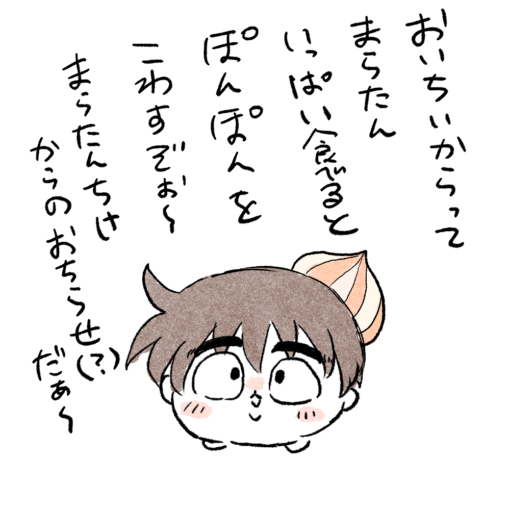 🎪🍜 利土らくがき