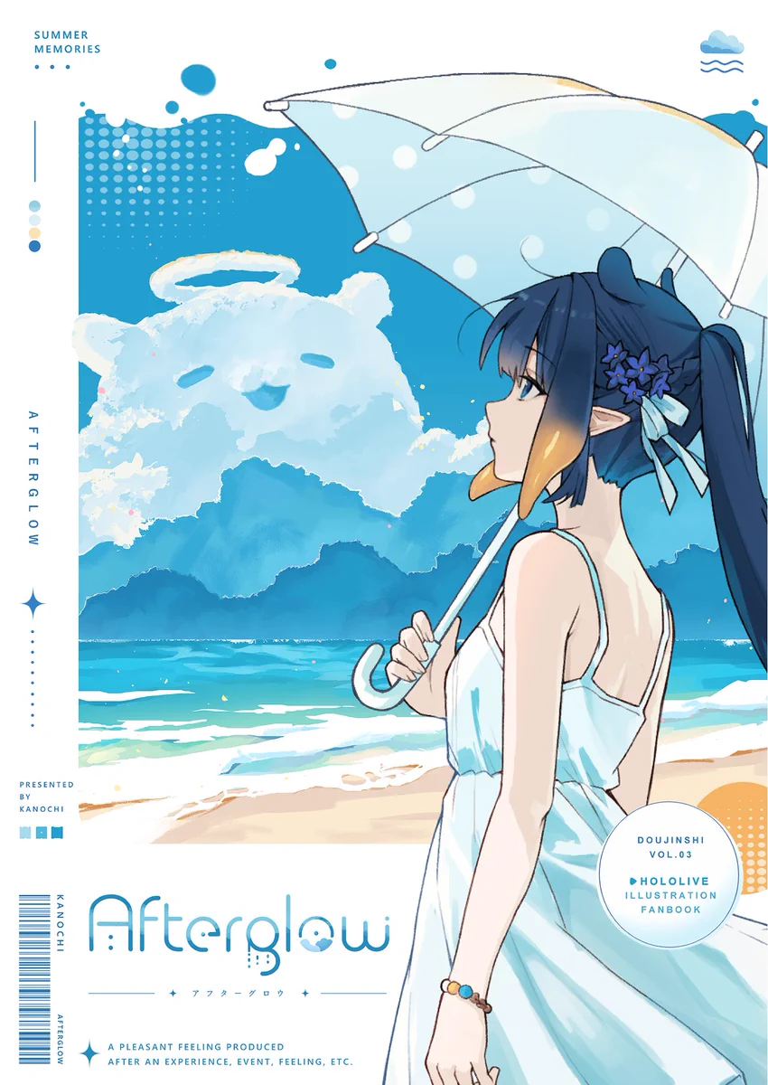 みかりん♡プロフ必読♡夏物終了しますページ カノチ / 彼之地 on X: 