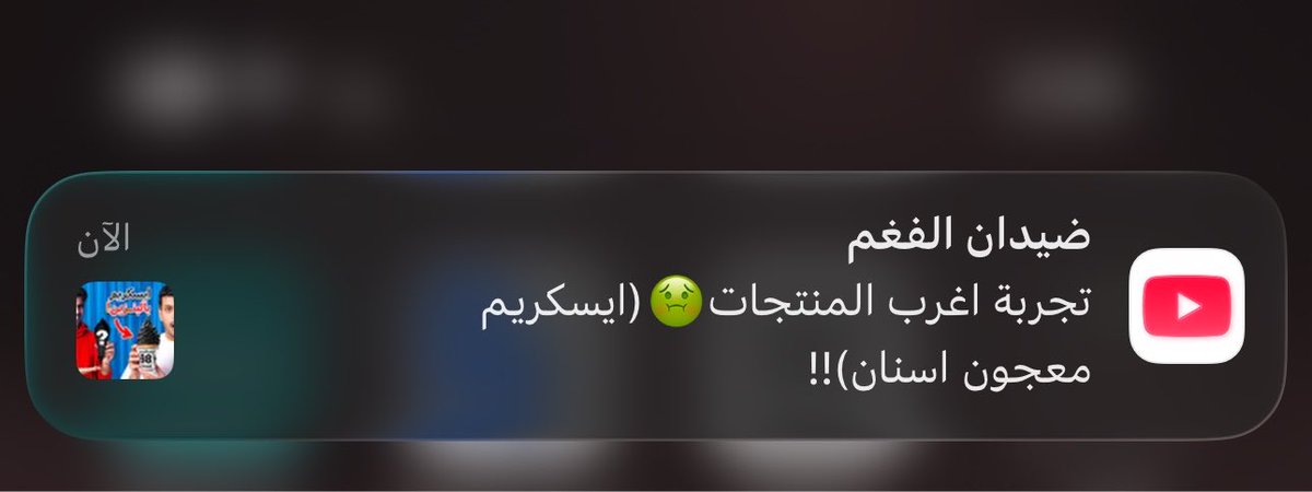 36Elora's tweet photo. اولللل ❤️‍🔥 https://t.co/1utTSccWT6