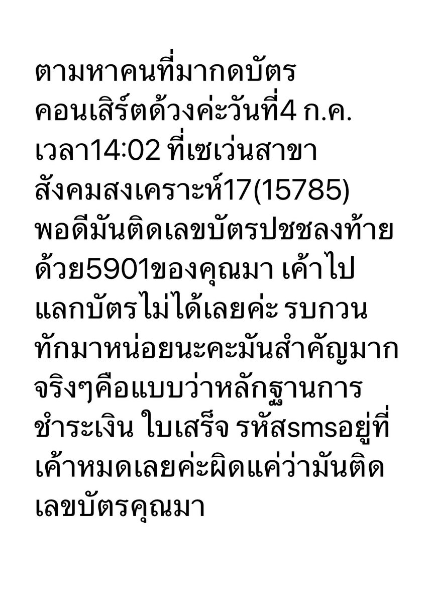 BM_tw53's tweet photo. ช่วยดันหน่อยนะคะชาวvava เค้าพยายามทุกทางแล้วจริงๆ TT

#Duang𝐆o𝐑ound𝐂oncert 
#สวัสดีตี๋ตี๋ป๋อ 
#เมคเฟรนชาวอิตี๋ตี๋ป๋อภะคะวา 
#แลกฟอลรอตี๋ตี๋ป๋อ 
#VAVA 
#ตามหาคน https://t.co/NYOB8RFUMc