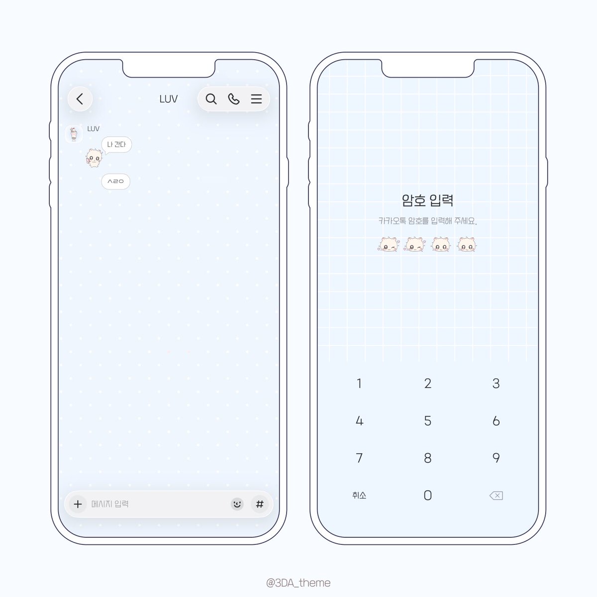 MyosyeonicOcean's tweet photo. 𝘏𝘉𝘋 𝘠𝘖𝘖𝘕𝘚𝘌𝘖𝘠𝘌𝘖𝘕 𝘒𝘈𝘒𝘈𝘖𝘛𝘈𝘓𝘒 𝘛𝘏𝘌𝘔𝘌˗ˋˏ♡ˎˊ˗ : 𝘏𝘢𝘮𝘏𝘢𝘮

서연이의 23번째 생일을 기념하여 제작한 카카오톡 테마를 배포합니다🐹

*안드로이드/IOS 모두 가능

https://t.co/CfgkPDifFW

𝘙𝘛 𝘌𝘝𝘌𝘕𝘛☆
: 본 트윗을 리트윗해주신 분들 중 다섯 분을 추첨하여 HAPPY BIRTHDAY YOONSEOYEON 티셔츠를 증정해 드립니다. 
(공개 계정 및 국내 주소만 가능)

#윤서연
#tripleS