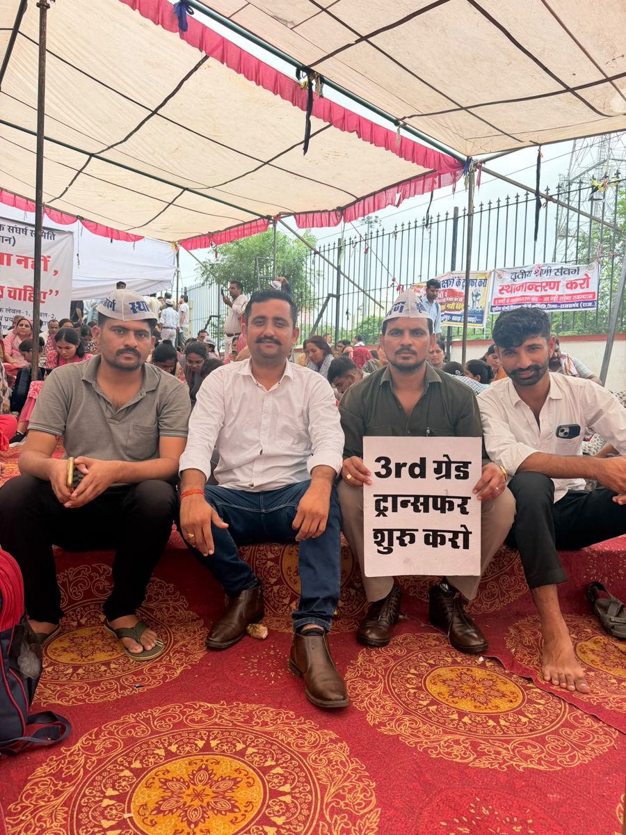 lavalimeena111's tweet photo. #3rd_ग्रेड_ट्रांसफर_बहाल_करो 

#3rd_ग्रेड_ट्रांसफर_बहाल_करो

#3rd_ग्रेड_ट्रांसफर_बहाल_करो https://t.co/tR6fm0crDq