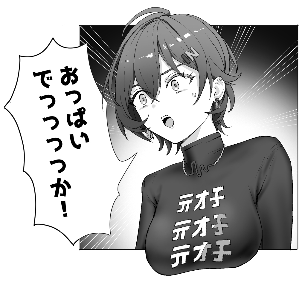 iknow_mirin's tweet photo. あのエージェント見てるとき、いつもこれ https://t.co/uWEBDA9rqt