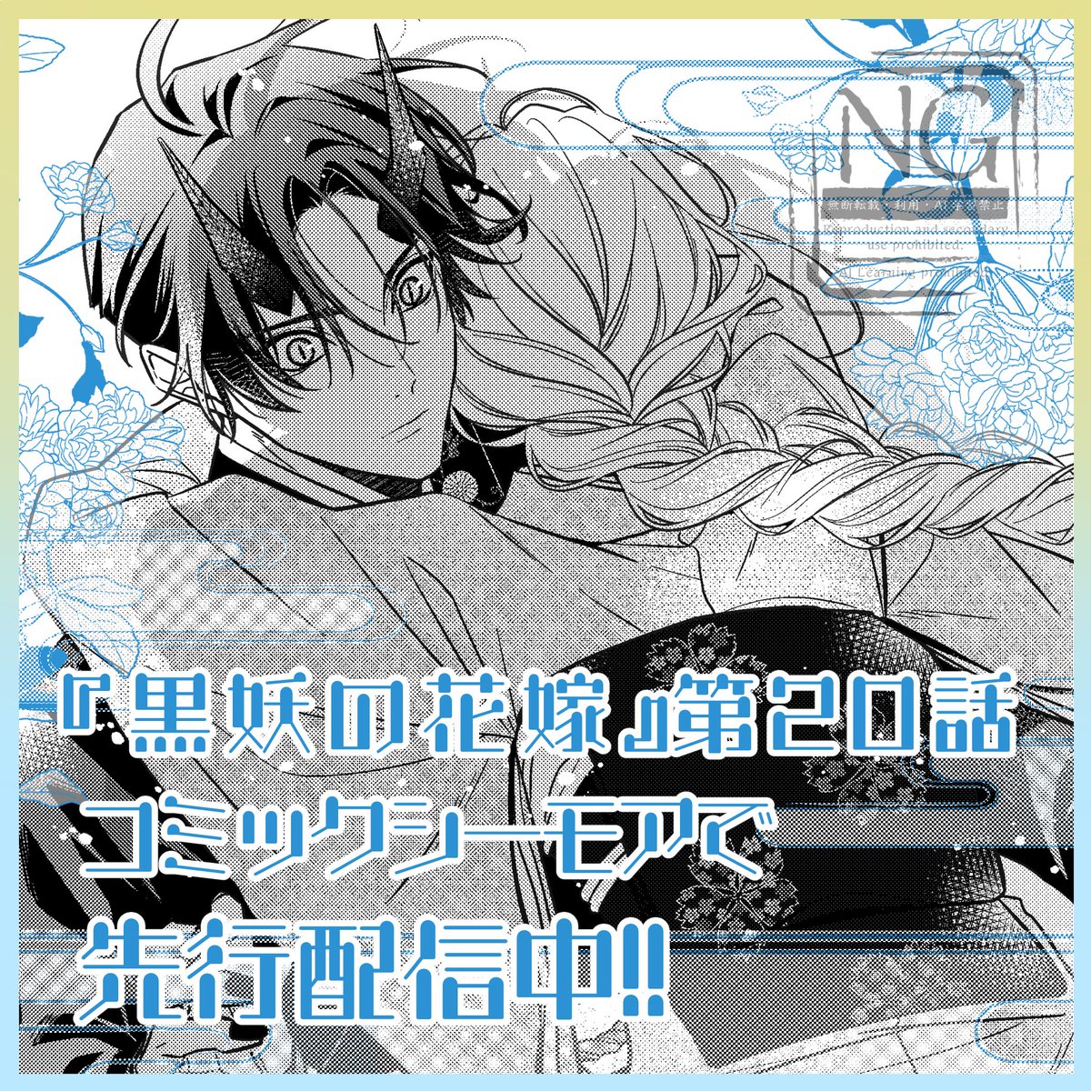 音中さわき (@otonakasawaki) / Posts / X