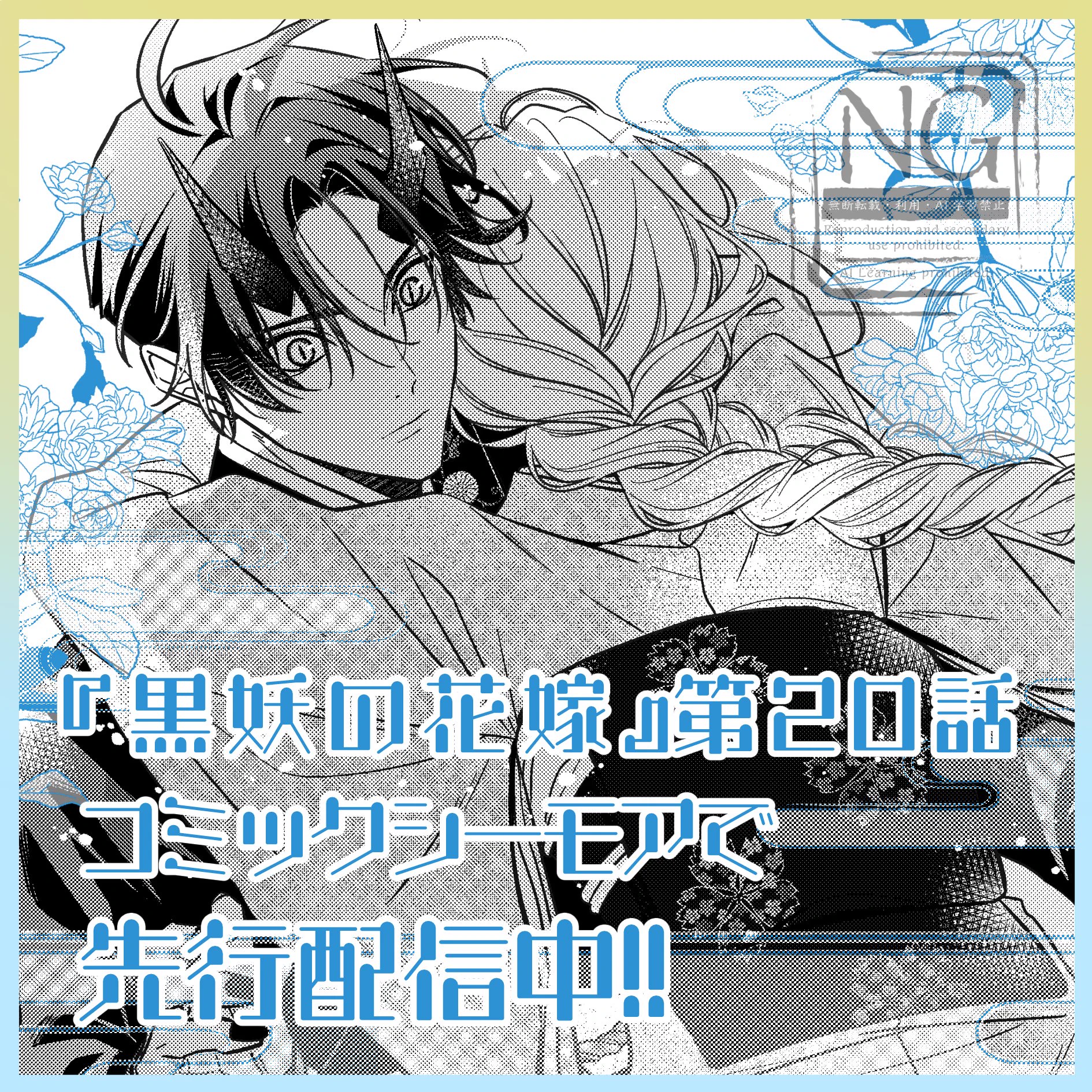 音中さわき (@otonakasawaki) / X