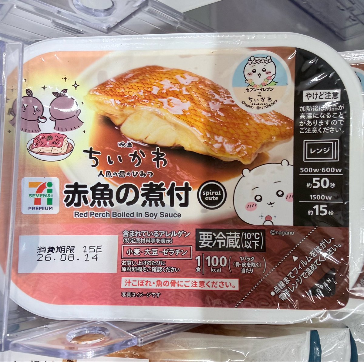 hiroki_kajita's tweet photo. これはだめだよー！！！

これ食べたら🧜‍♀️
檻に入れられて、なんかずうっと暗いとこだよ、、

#トラウマ https://t.co/IbxVTBnTbD