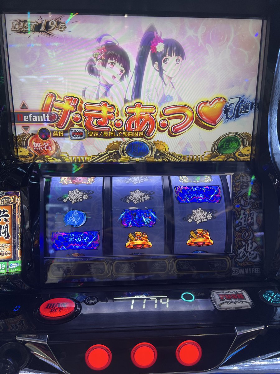 CreditOFF000's tweet photo. こんなん初めて見た�� https://t.co/acBpoTpuGJ