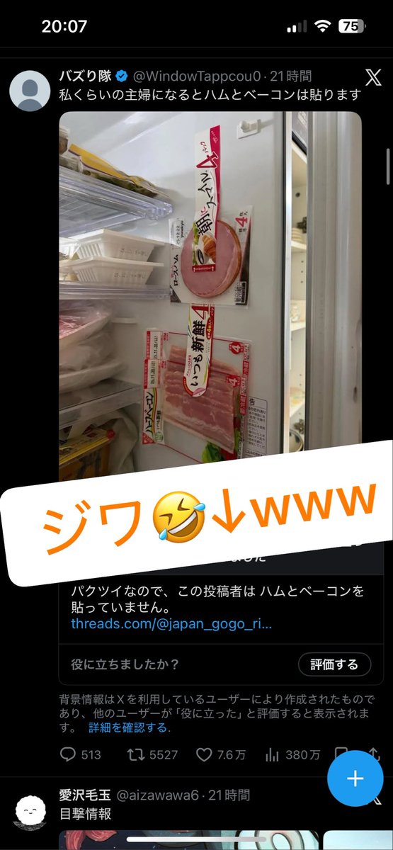 TIUTIU_s2's tweet photo. https://t.co/M7cXgru6tz