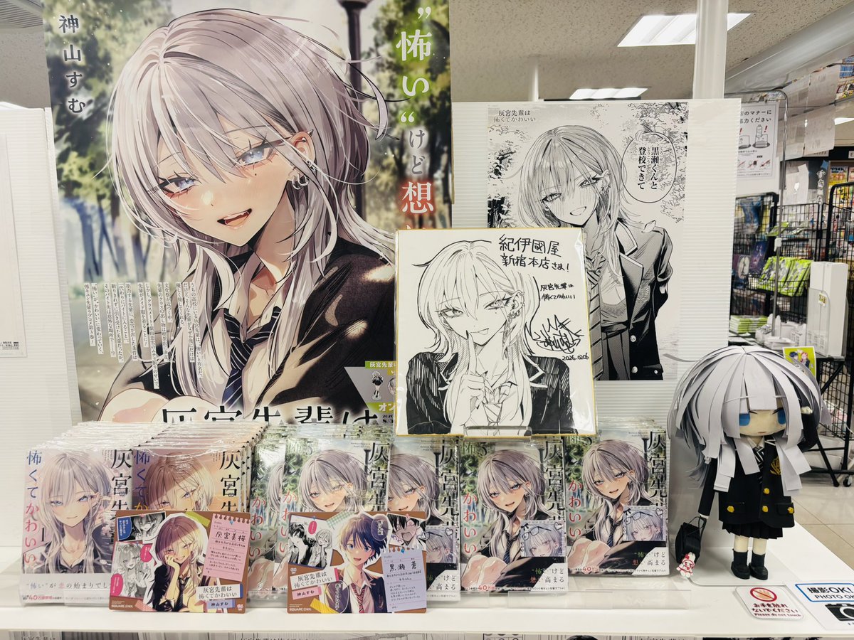 ひらりん (@hirarinkira) / Posts / X