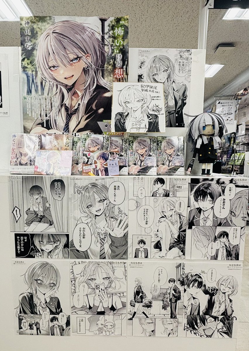ひらりん (@hirarinkira) / Posts / X