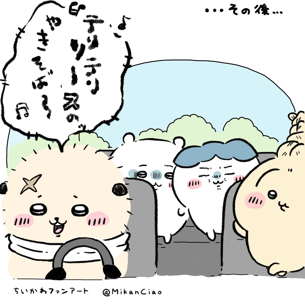 MikanCiao's tweet photo. その後のラッコ先生🎤 https://t.co/UzBMCo7hUf