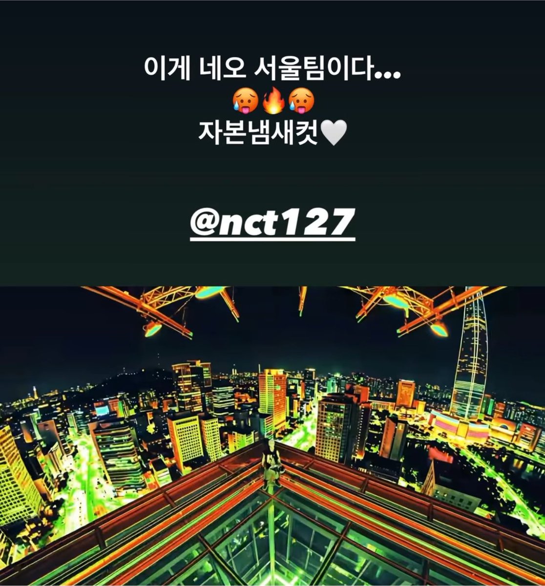 822dan's tweet photo. 블링이 뮤비 영상 감독 인스타 스토리 
  ㄴ 이게 네오 서울팀이다 🥵🔥🥵 자본냄새컷🤍

말투가 감독님들 느낌이 아니라서 찾아보니까 2001년생 https://t.co/viKWbtxSli