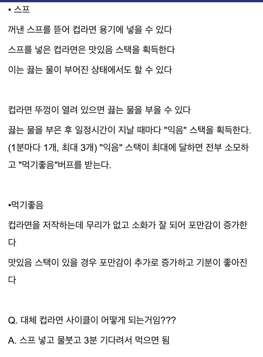 hm_game9's tweet photo. 페르소나 스킬 설명 그래도 좋음
좀 때림 좀더 쎄게 때림
쎄게때림 개쎄게때림 존나개쎄게때림

이런 설명느낌이라 좋음

요즘 게임 설명 ㅇㅈㄹ 이라서 
힘듬 https://t.co/UyDxew83qv
