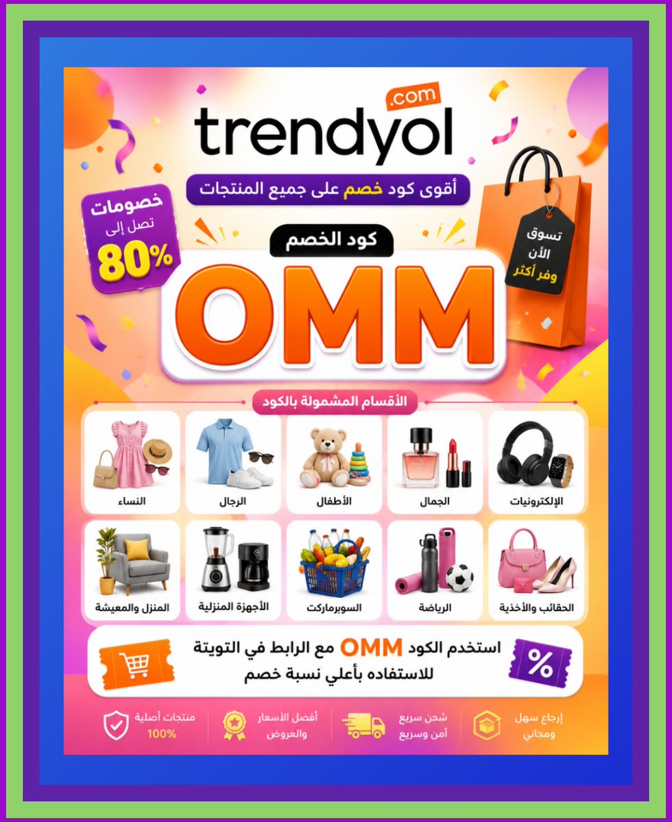 Jannizz229's tweet photo. decision bra وفر على أزياء Trendyol من ترينديول و ترنديول و ترندول و تريندول باستخدام كود و خصم و كوبون في السعودية و الامارات. ���💇‍♀️🤌.
https://t.co/vinO85wYgr https://t.co/xn8OPlnsx6