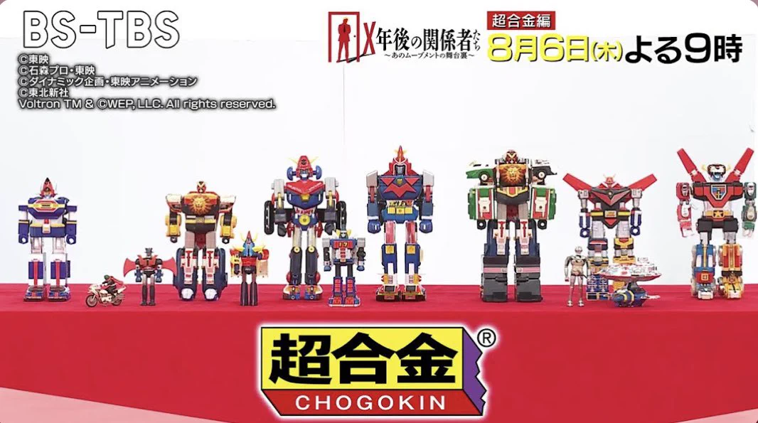 小材直由 (@kozai_chogokin) / X