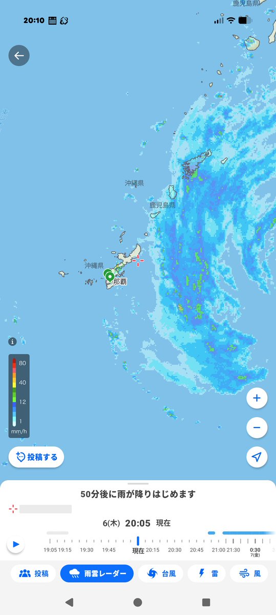 yukanmane's tweet photo. そろそろ　#台風 影響が来る
停電しないように https://t.co/STDMLEtq7F