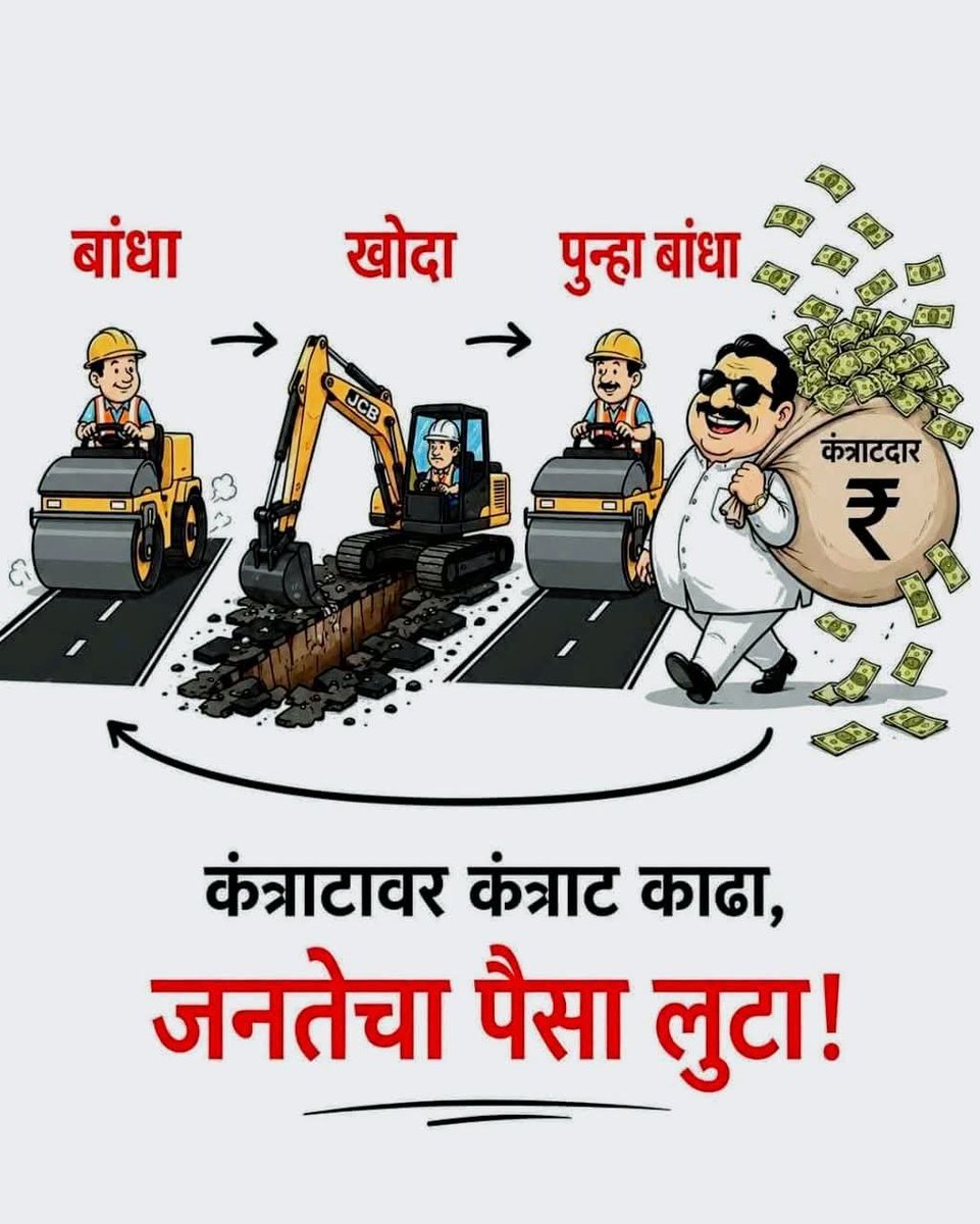 Pune_Citizen_'s tweet photo. #Pune, #Maharashtra https://t.co/HLvDACzmUW