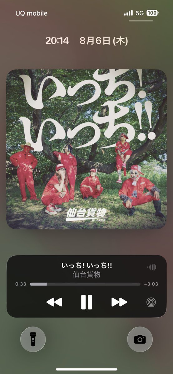 oi_tanuki's tweet photo. まさかの新曲ꉂ🤣𐤔ꉂ🤣𐤔
聴き込まなきゃ🎐🩵 https://t.co/foJHzs9dcm