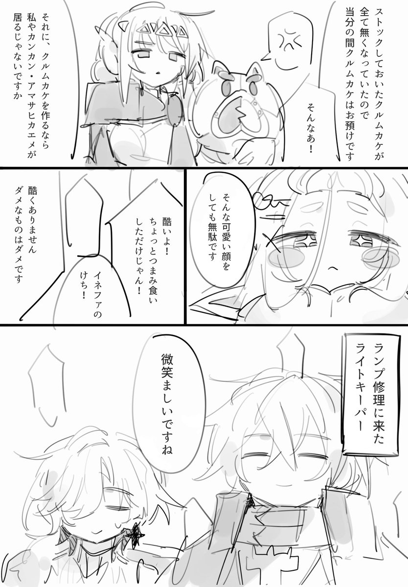 soizjxa2's tweet photo. https://t.co/MGnQ1tThTu