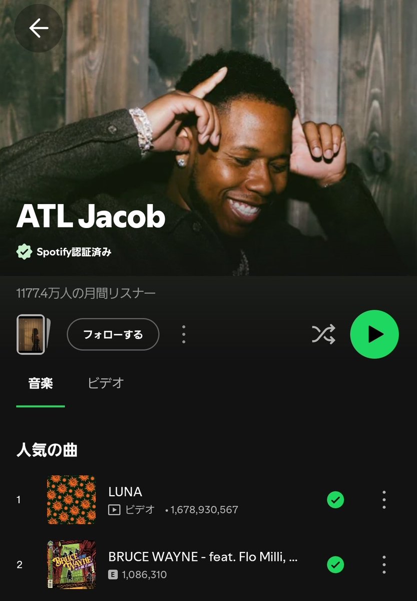Aozora_BF02's tweet photo. SpotifyでATL Jacobさんのアーティストページを見に行くとさ、今2番目にBRUCE WAYNEがきてるんだよ うれしいよね
これ最近の人気曲が上にくる仕組みだからどうせなら1番上にしたいなー！とも思って🔥🔥

🎧https://t.co/Hk4iEYiiSq https://t.co/bjKP9lHykc