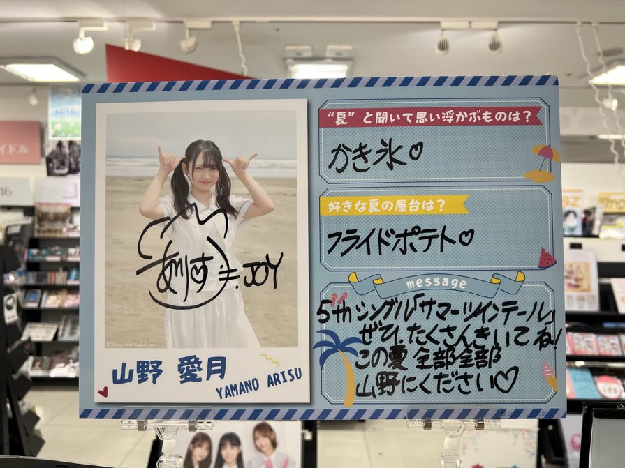freeter_arisu's tweet photo. 一人称、山野かい。 https://t.co/xSrsfyczqP
