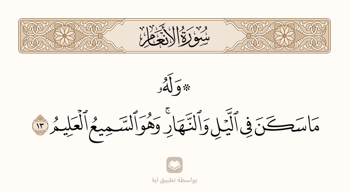 athrbaqi's tweet photo. https://t.co/DJWyYzUqcj