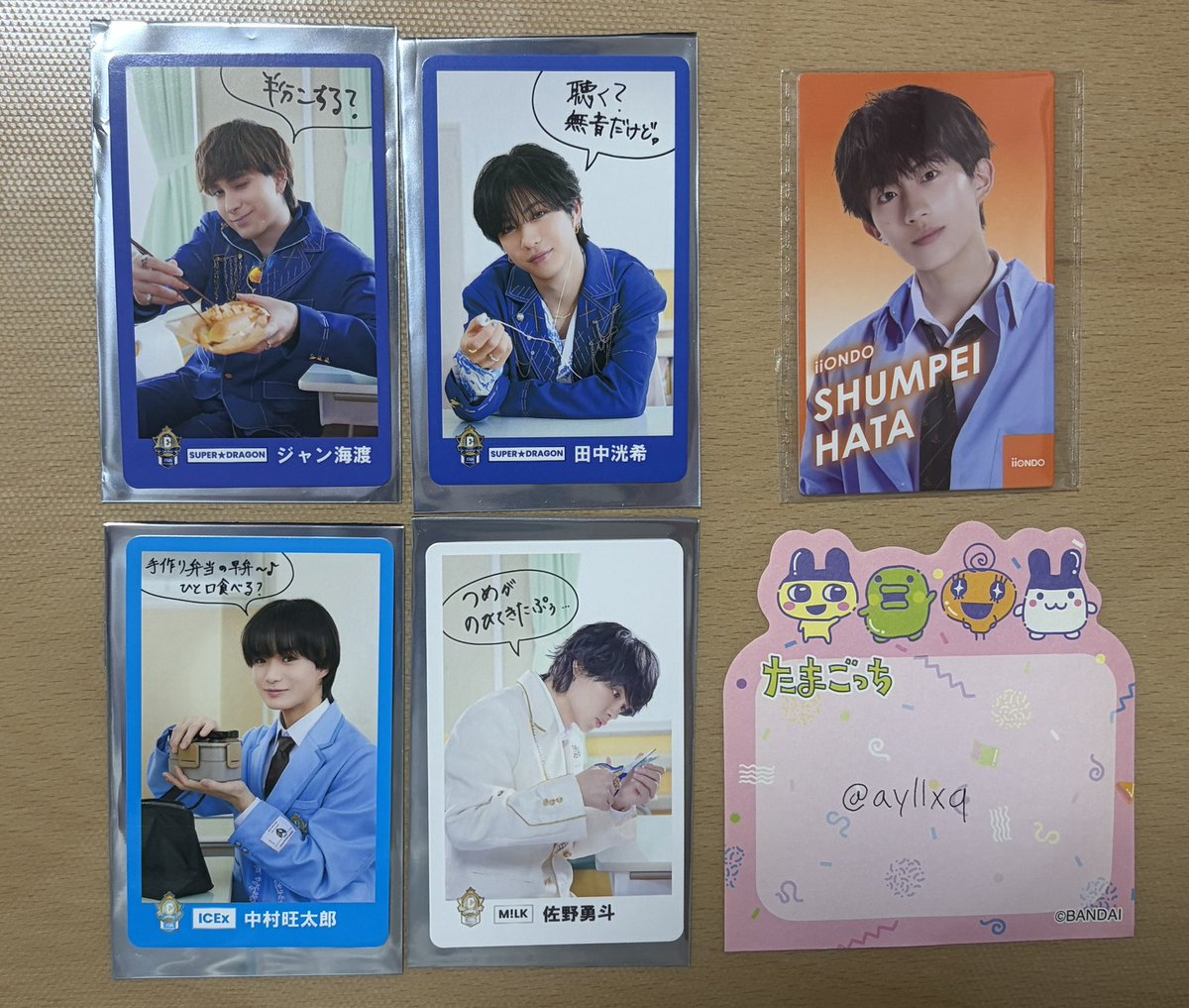 ayllxq's tweet photo. 【交換】EBiDAN iiOND 入場特典 カフェ
ランダムトレカ

譲▶︎入場特典、畑 駿平
ランダムトレカ
佐野 勇斗、田中 洸希
ジャン 海渡、中村 旺太郎

求▶︎入場特典三戸 琳仁
ランダムトレカ
高桑 真之＞ユーキ＞
シューヤ＞リョウガ

EBiDANTheLIVE2026 
8月16日手渡しでの交換

#EBiDAN交換 https://t.co/fshcpcp2xR