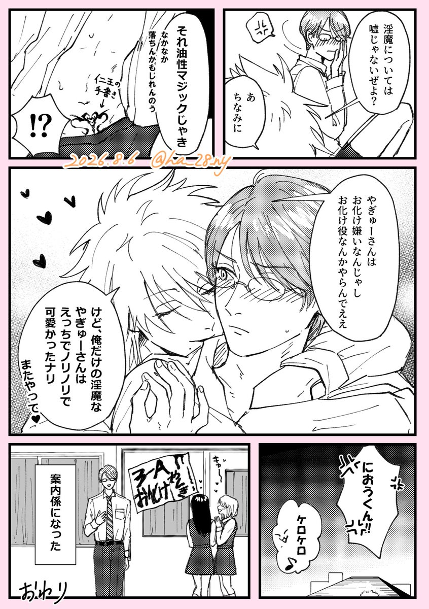 ha_28_ny's tweet photo. 👻28
※ヤることヤッてる28です https://t.co/lLDGyXoFZV
