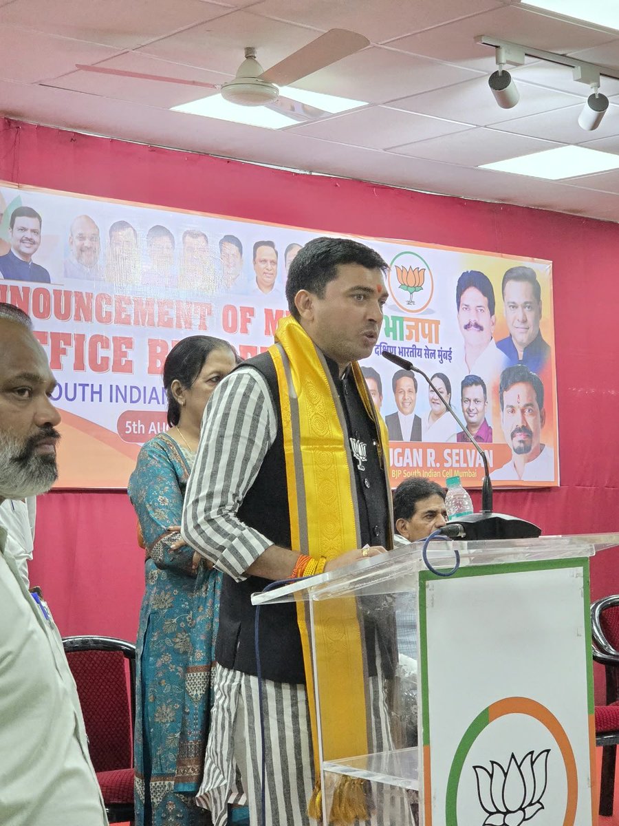 pawantripathi_'s tweet photo. 📍वसंत स्मृती, दादर 

भाजपा दक्षिण भारतीय सेल, मुंबईच्या नवनिर्वाचित पदाधिकाऱ्यांच्या घोषणा व पदग्रहण सोहळ्यास मुंबई भाजपा अध्यक्ष श्री. अमीत साटम जी यांच्या समवेत उपस्थित राहिलो.

सर्व नवनिर्वाचित पदाधिकाऱ्यांचे मनःपूर्वक अभिनंदन केले तसेच त्यांच्या आगामी कार्यकाळासाठी हार्दिक शुभेच्छा व्यक्त केल्या.

या प्रसंगी आमदार कॅप्टन तमिळ सेल्वन जी, भाजपा मुंबई महामंत्री श्री. राजेश शिरवडकर जी, श्रीमती श्वेता परुळकर जी, श्री. विनोद शेलार जी, तसेच भाजपा दक्षिण भारतीय सेल मुंबईचे अध्यक्ष श्री. मुरुगन आर. सेल्वन जी यांच्यासह पक्षाचे अनेक मान्यवर पदाधिकारी व कार्यकर्ते उपस्थित होते.

@RaviDadaChavan @AmeetSatam @CaptTamilSelvan @Rajesh_Shirwadk @shwetaparulkar9 @BJPVinodShelar @officeofmurugan @BJP4India @BJP4Maharashtra @BJP4Mumbai 

#BJP4Maharashtra
#BJP4Mumbai #DakshinBharatiyaCell  #SanghatanMajboot #SevaHiSanghatan