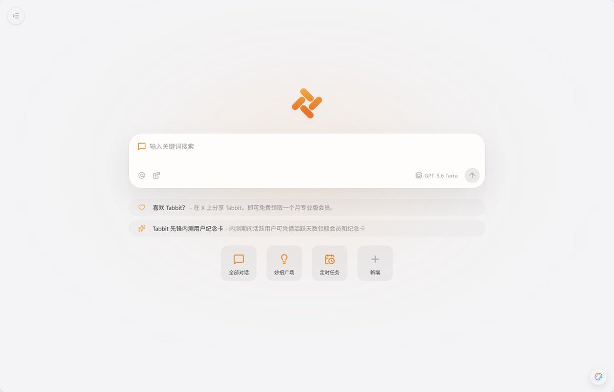 coderYouzi's tweet photo. Tabbit turns my browser into an AI-powered workspace. I use it to research topics, and automate repetitive web tasks. What used to take hours can now become a clear workflow in minutes, letting me focus on better decisions and creative work. #Tabbit @TabbitBrowser https://t.co/s6RJ7PzzCv