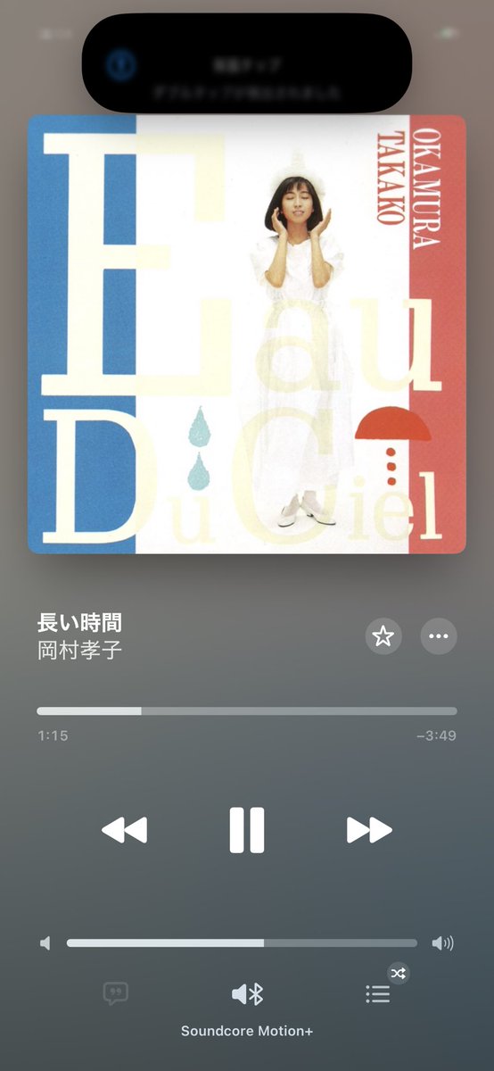 blueberry369's tweet photo. 作詞：岡村孝子 誰かの視線ばかり いつも気にしてきた からみついた元葉に 世界小さくなる 暗い闇をすりぬけていつかこの夢をかなえたい だめな生き方でもいいから私らしくいたい ありのままの自分を見つめてるから ほんの少しの好奇心を大切にいきたい まだ知らない未来に出会えるように https://t.co/QP0OYeM3Po