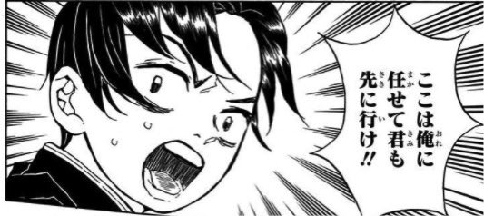 Low_listener's tweet photo. まだ終戦してなかった

まともな方の上司「しばらく荒れるから。こっち(現場)頼むね」

クリーンヒットだけで済まさず、KOまでぶちのめすつもりだ！
マジにブチ切れてる！

面白くなってきたぜ。
そういうことなら任せろ！
決着をつけてこい！👊💥 https://t.co/X052OeASbZ