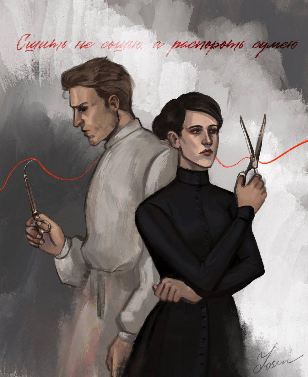 Josen_art's tweet photo. #pathologic #pathologic2 #морутопия
И ещё заказной арт для фандомной битвы 👀
(За лето было несколько заказов по мору, но для себя надеюсь рисовать осенью) https://t.co/1f3kURBiKh