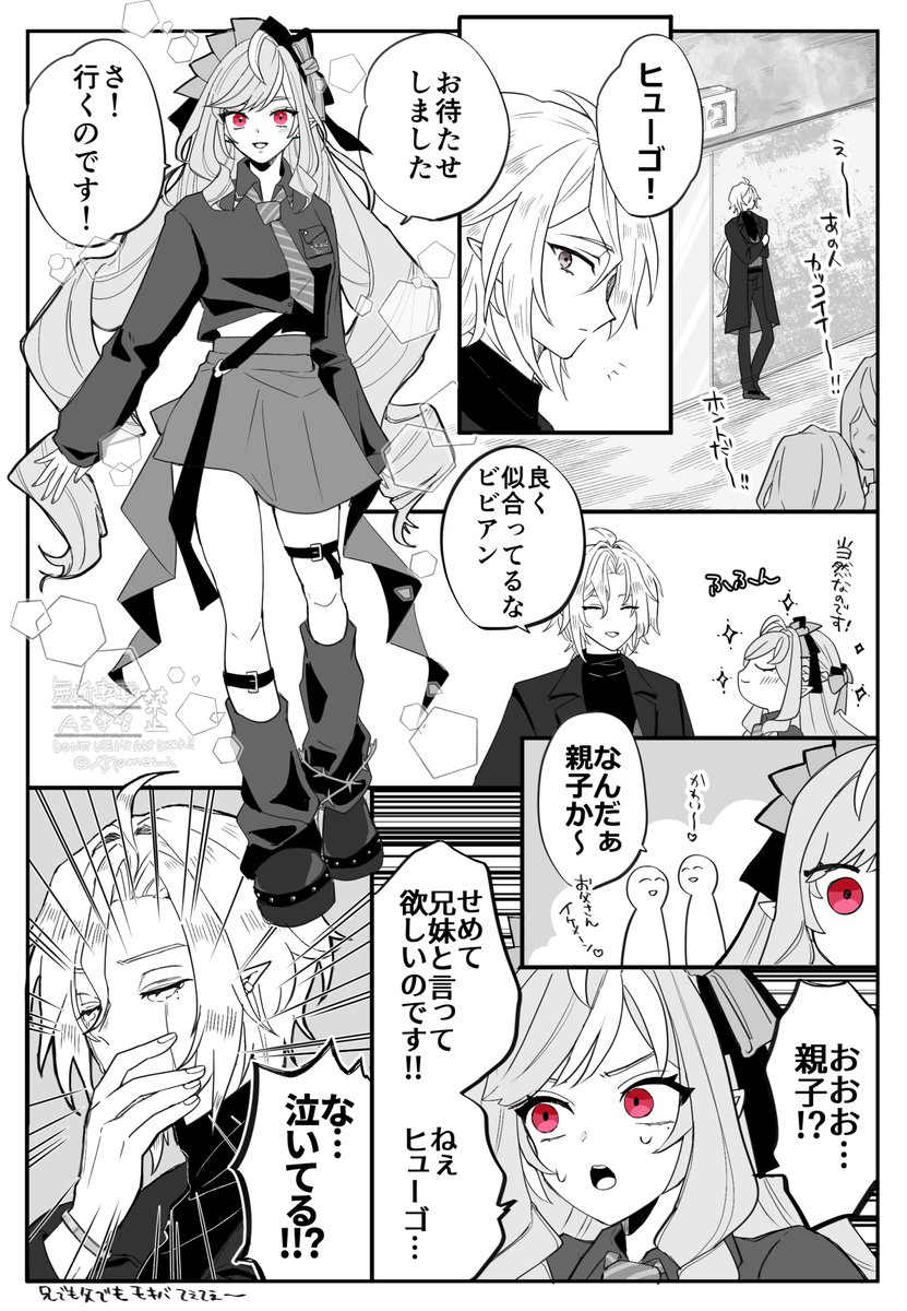 mamez_z's tweet photo. ぞぞコラボさんきゅ～！！モキバはてぇてぇなぁ https://t.co/nwMu3m3dwy