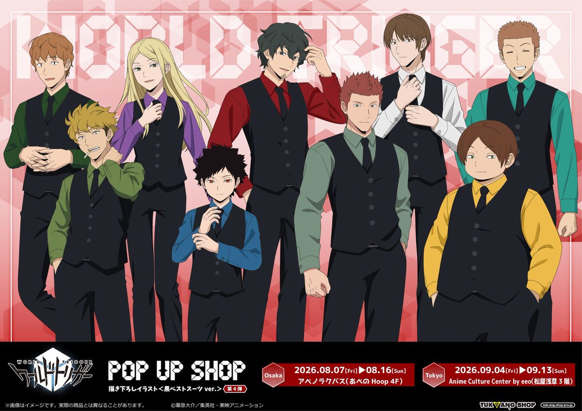 worldtrigger_gd's tweet photo. ワールドトリガー ＜黒ベストスーツver.＞
第4弾 POP UP SHOP

明日8月7日(金)より
大阪アベノラクバス会場が開催予定です！

期間：8月7日(金)〜8月16日(日)

https://t.co/6H281qcVF9 https://t.co/kNxfqJ9nFi