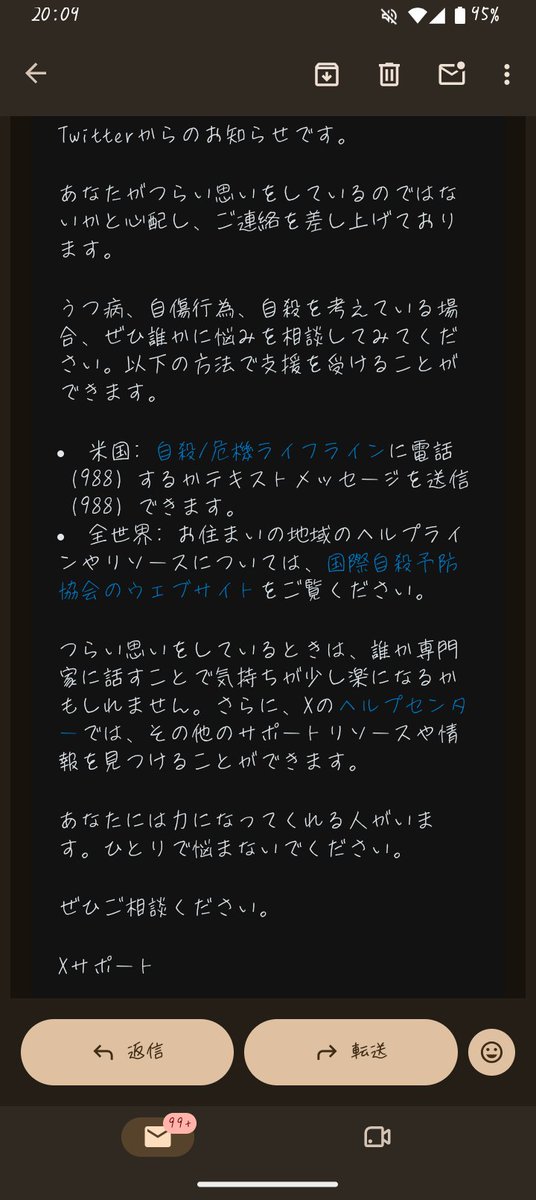 nw7szp's tweet photo. 誰かって何？。俺の事誰も見てくれなかった。気持ちが楽になるって何。そんなのならなかったじゃん。痛いままだった。力になってくれるって何。俺の痛い思いを,苦しい過去を、その重りを代わりに背負ってくれるの？ひとりで抱え込むしかなかったじゃん。見てくれないし聞いてくれなかった。綺麗事だろ, https://t.co/CNPluZ2m0X