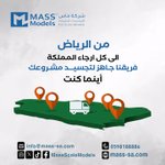 Photo by ماس للمجسمات المعمارية | Mass Models (@MassScaleModels)