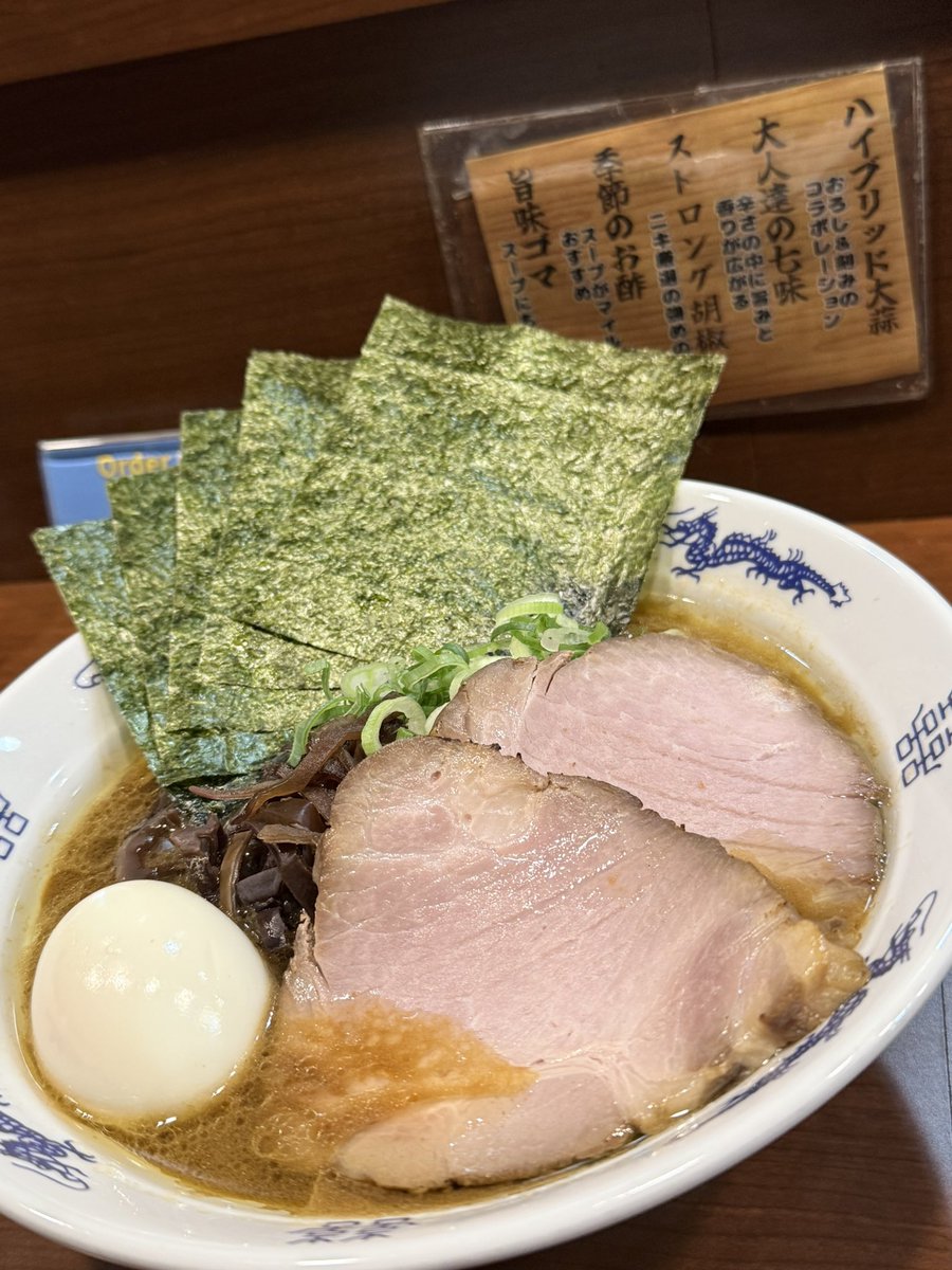 nstime23's tweet photo. ラーメンニキ美味しかった https://t.co/dJrezK3IGt