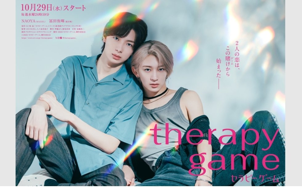 yasocchimiya's tweet photo. 8月8日
舞台セラピーゲームBlu-ray発売日です！
ドラマセラピーゲームもリピートしてください。
ドラマ版、舞台版、いろんな想いが込められていると思います！
暑い夏にぜひ🍨
 #セラピーゲーム https://t.co/tzWqJ5aWJa