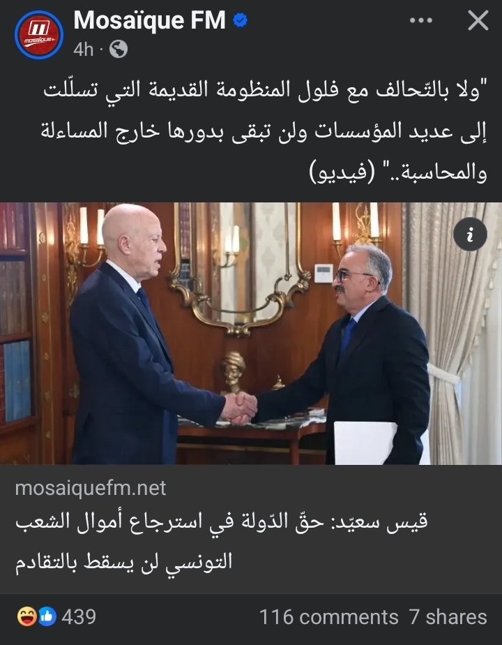 itsZeusLegacy's tweet photo. بجاه زوس العلي العظيم، نتمني فرنك ما يراوه.
تو المنيك هذا ترتاحلو لأسترجاع الأموال المنهوبة؟ تو يعطيهم للشركات الأهلية و يخلص بيهم شهاري الحنوشة و القطاع العام الفاشل.
اعطيوهم لأسرائيل خير يا زبي، تو تستثمرهم في تكنولوجيا جديدة تنفع البشرية ولا تريحنا من شويا دواعش. https://t.co/KAWfSGP9Yb