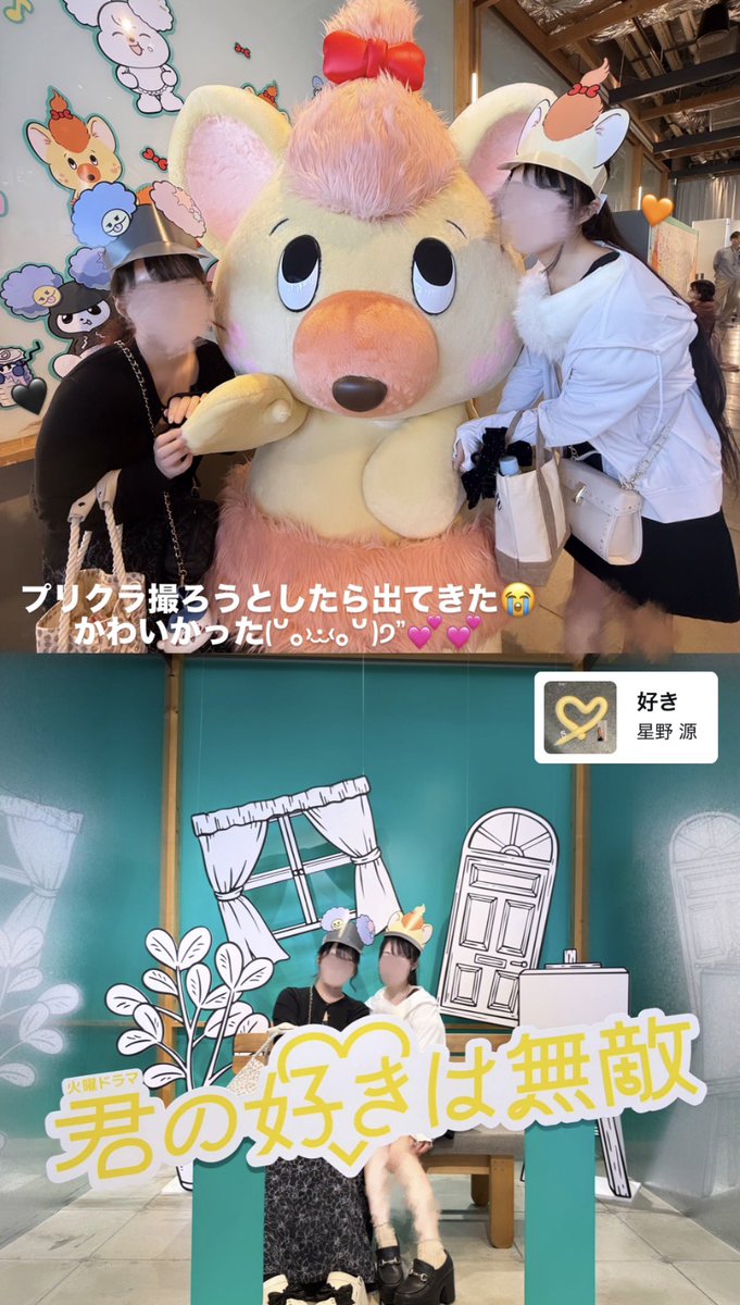 _mnkn0l27's tweet photo. たまたま原宿に居たから行ってきた😻💕⭐️
チュチュチュエラが出て来てめƷめƷになった(ˆ╷ ̫╷ˆ)🎵💕
#はじめましてチュチュチュエラ
#君の好きは無敵 https://t.co/uQsNITnhIJ