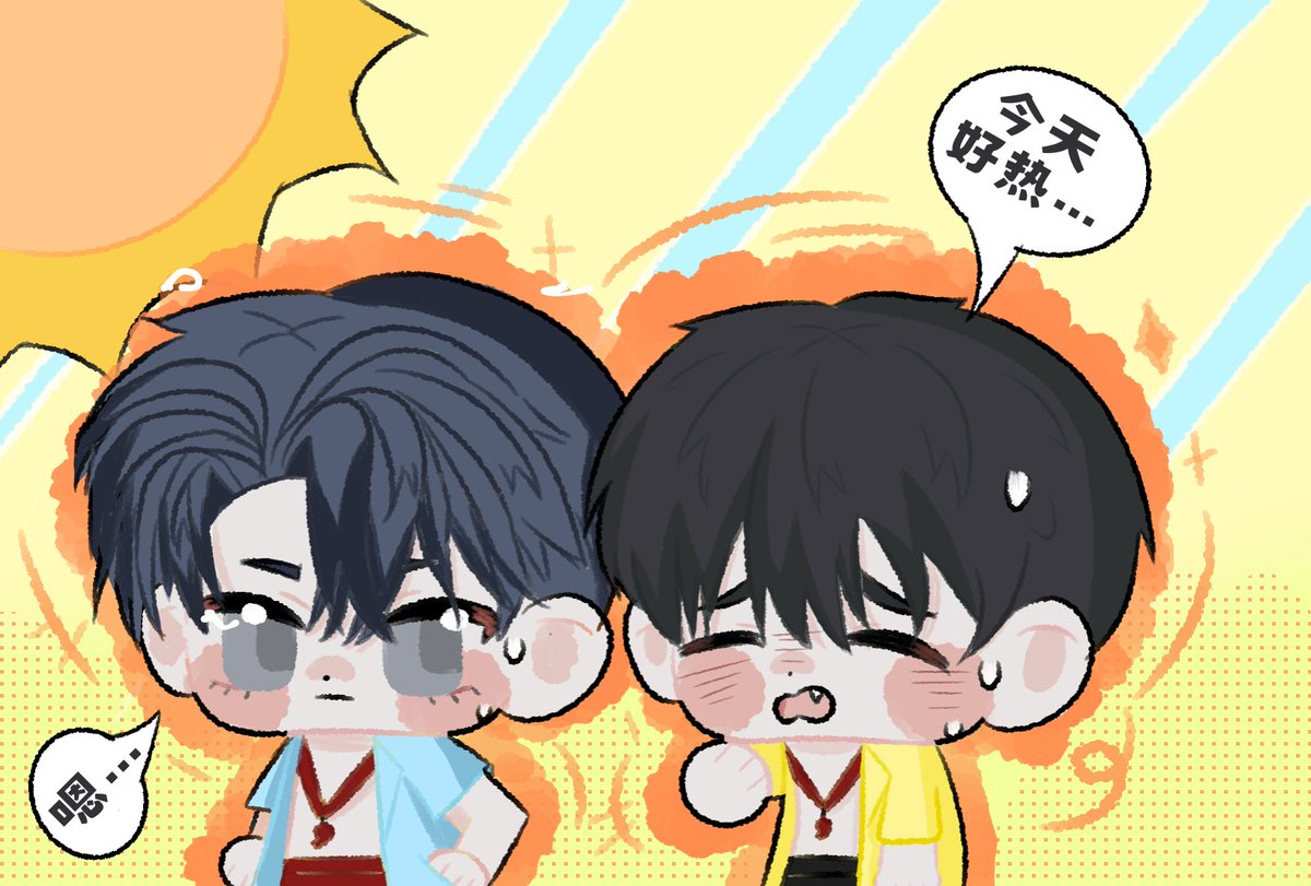 yysning529's tweet photo. #별정직공무원 
连环画（1/4） https://t.co/Yr0vbXPoFZ