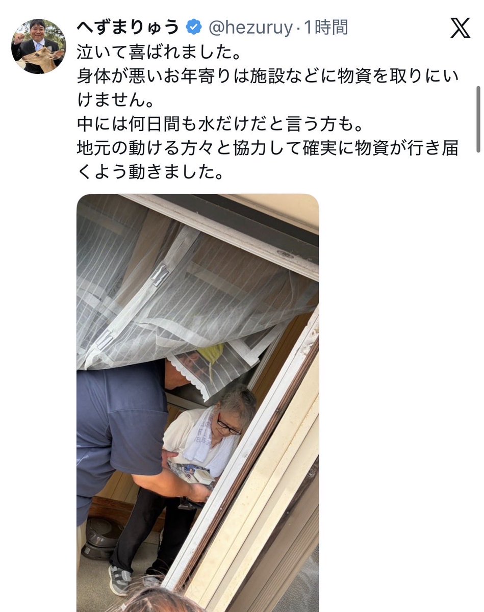 tFTCj3jEn374486's tweet photo. 体調不良の投稿が批判的な反応だったから、近々感動話を出して話題を逸らすだろうなと思ったら案の定… https://t.co/dbvgNU305D