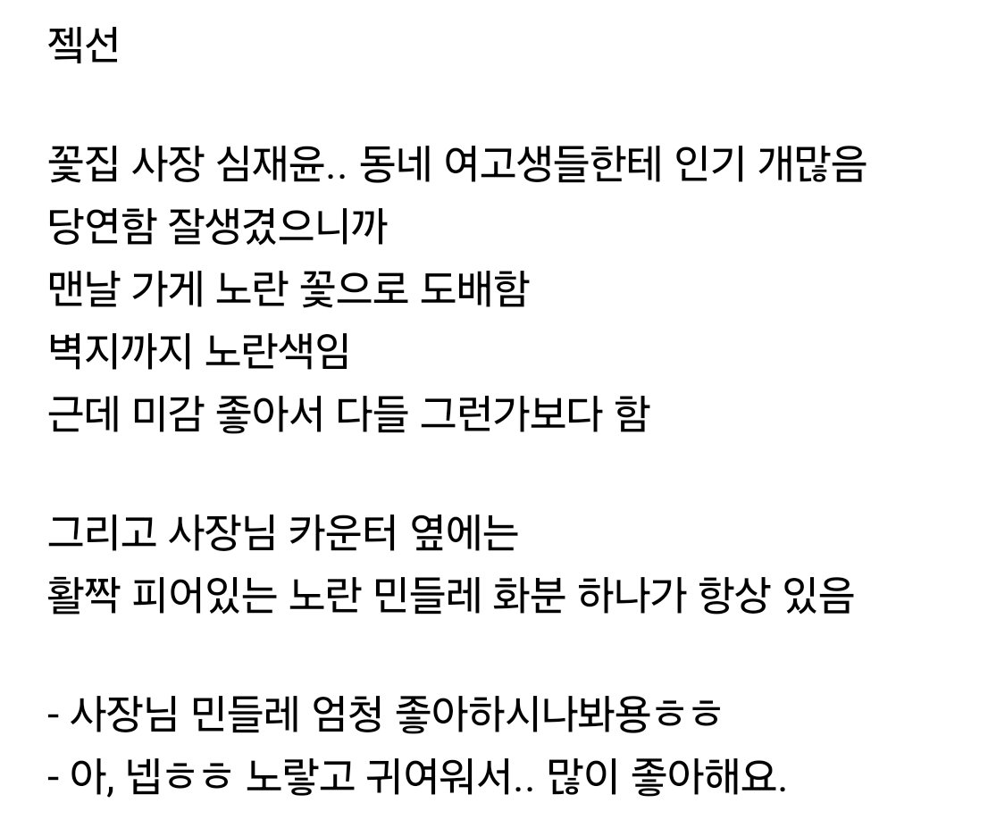 bulzip_'s tweet photo. #젴선캐해하는법 #젴선캐해 #젴선어떻게잘할수있나요 https://t.co/wyoSK97G3Y