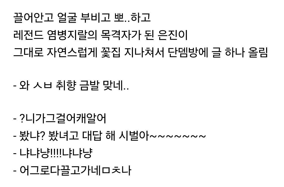 bulzip_'s tweet photo. #젴선캐해하는법 #젴선캐해 #젴선어떻게잘할수있나요 https://t.co/wyoSK97G3Y
